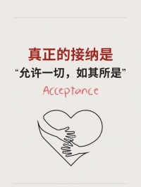 如果悲傷，就給自己足夠悲傷的時間，釋放自己的情緒并不是一件錯誤的事情配圖