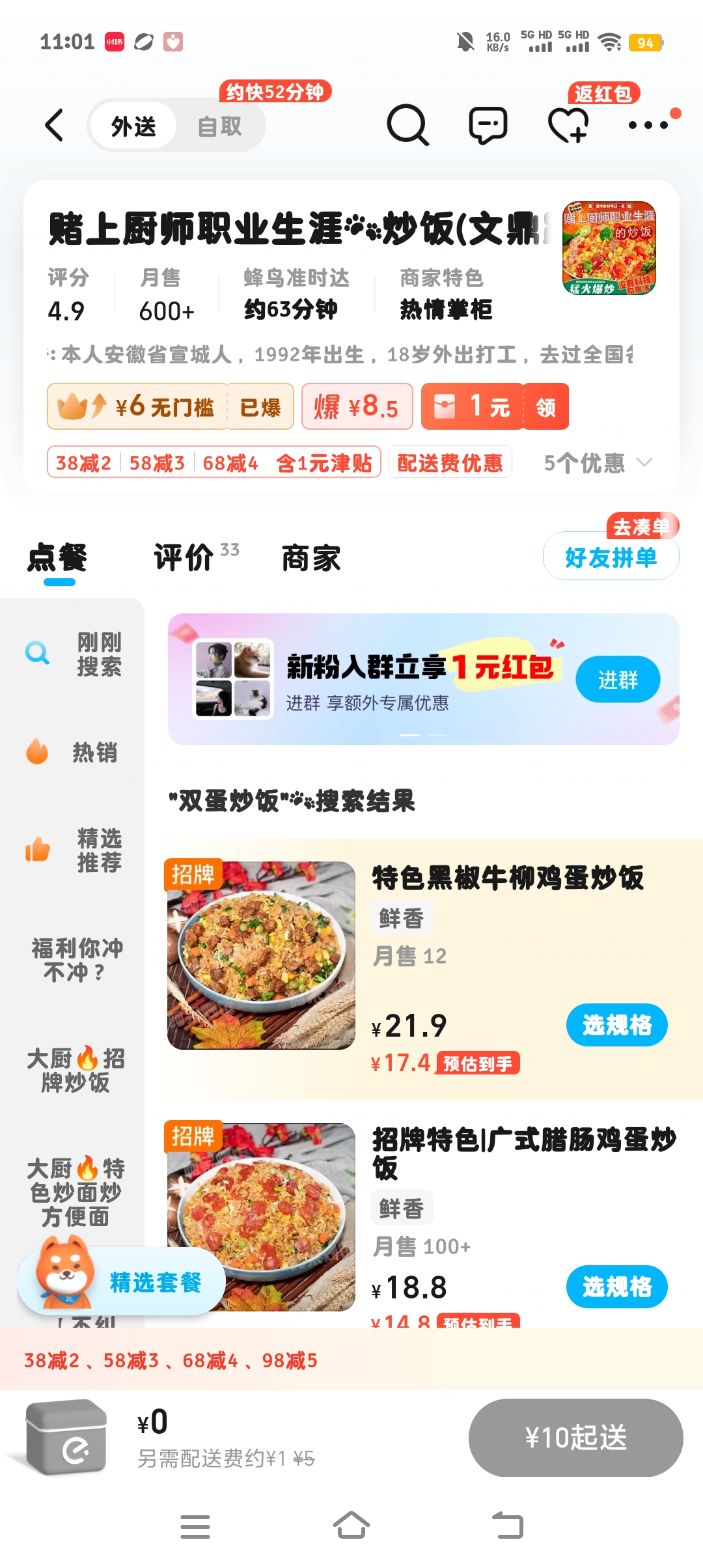 痛彻心扉的回答图片