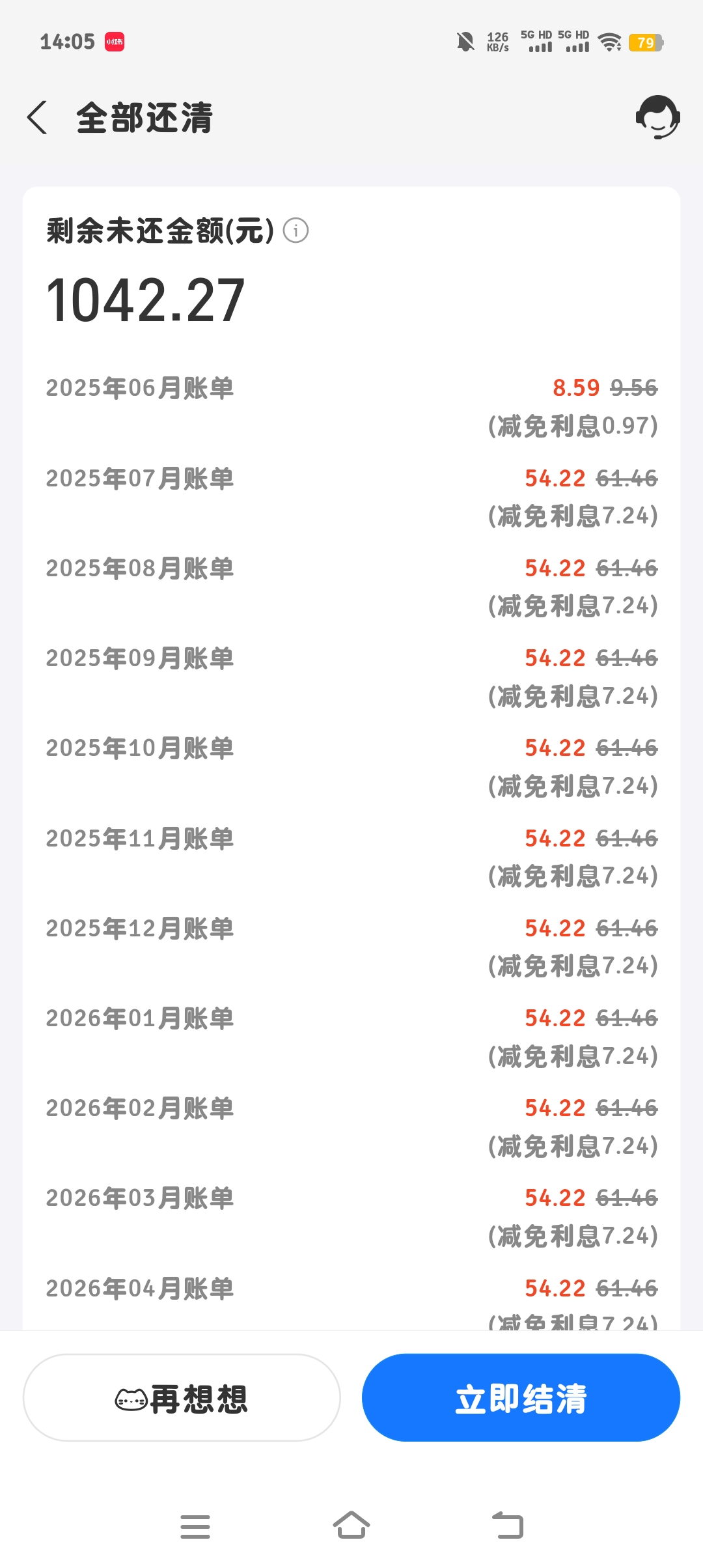 痛彻心扉的回答图片