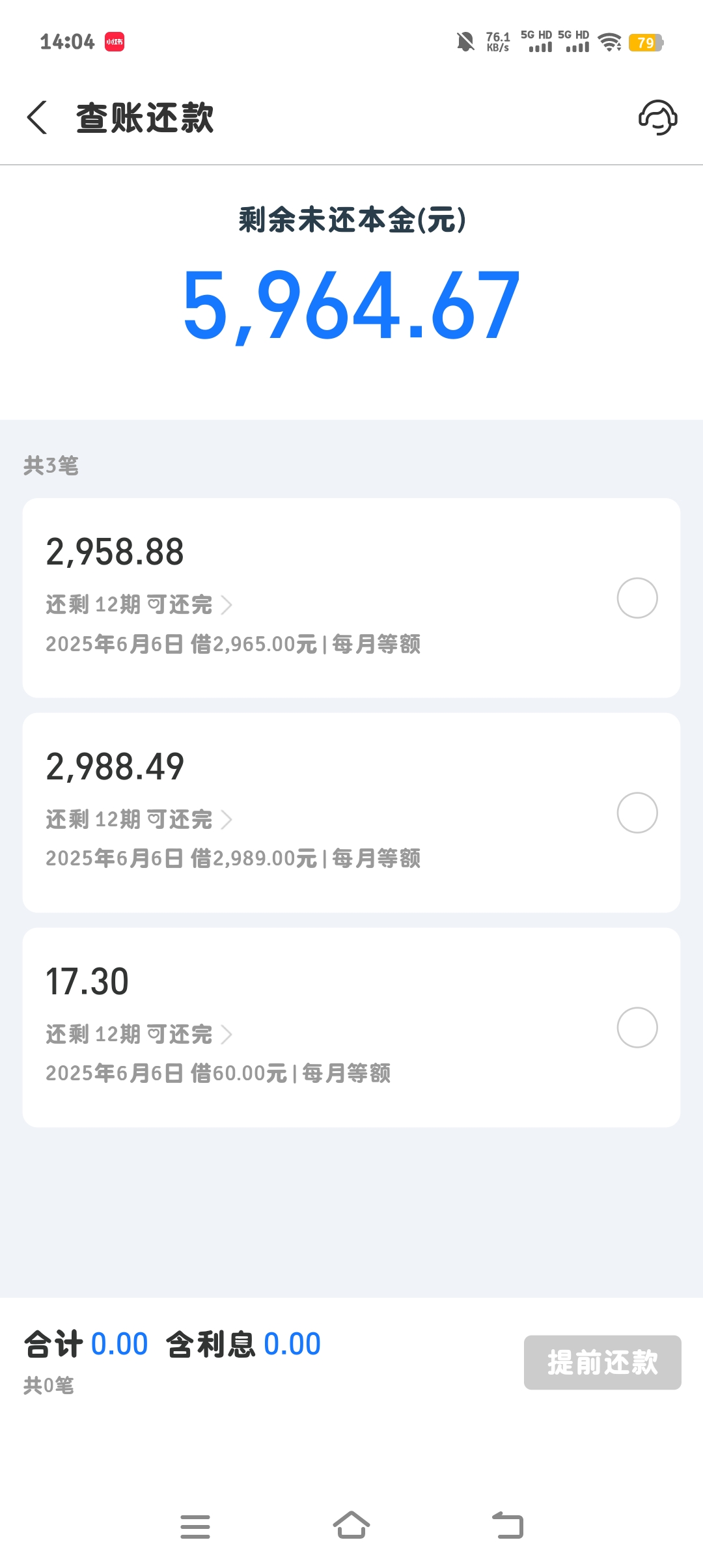 痛彻心扉的回答图片