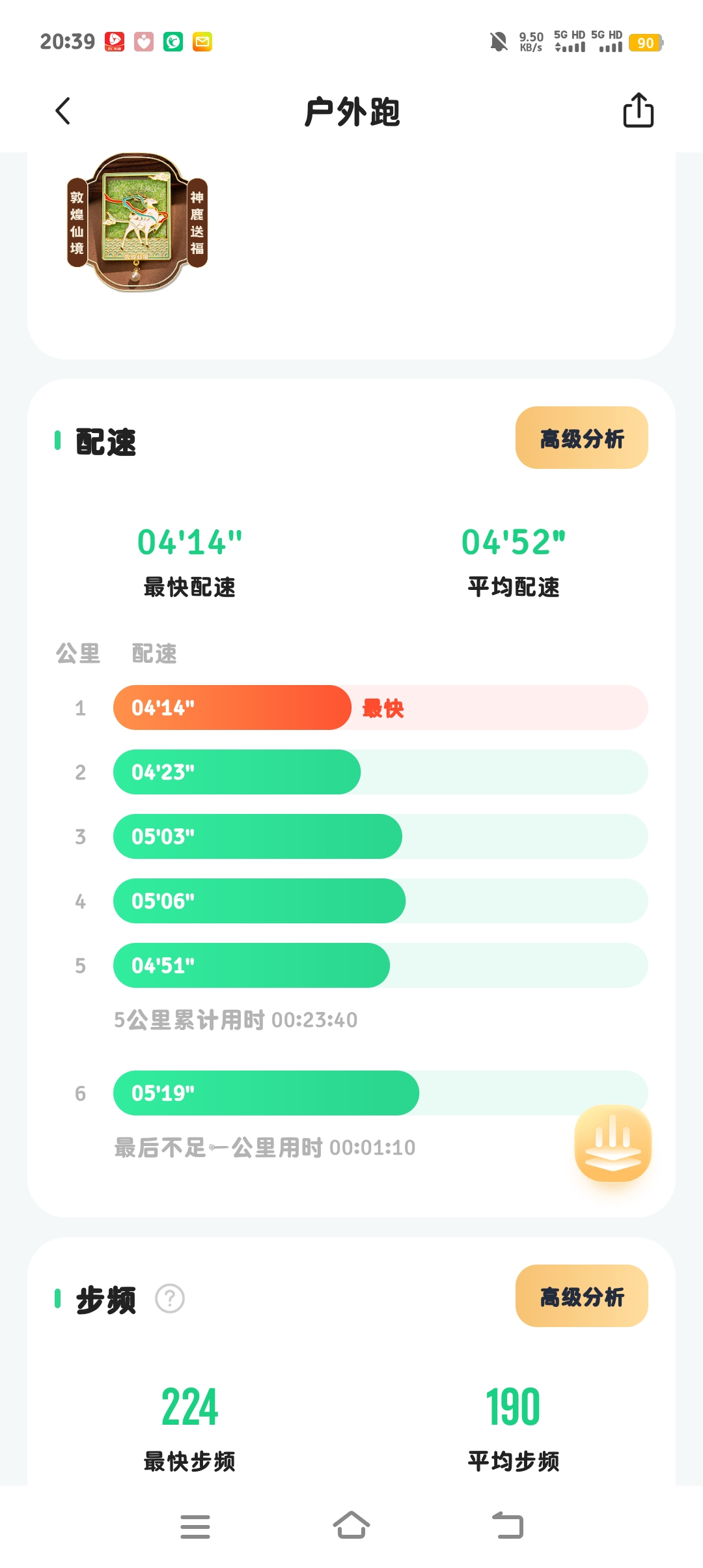 痛彻心扉的回答图片
