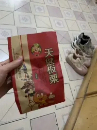 🥳