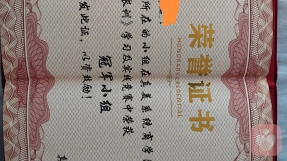 证书