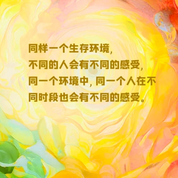 悅悅??