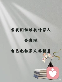 相信，本身就是一种力量。因为相信，所以选择；因为选择，所以获益。相信你所相信的，未来会给你答案。🌈