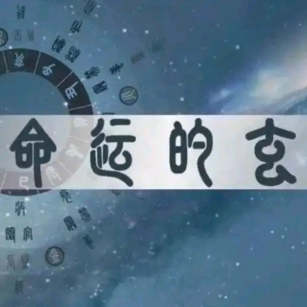 聆心靈