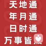 耀眼秋千的头像
