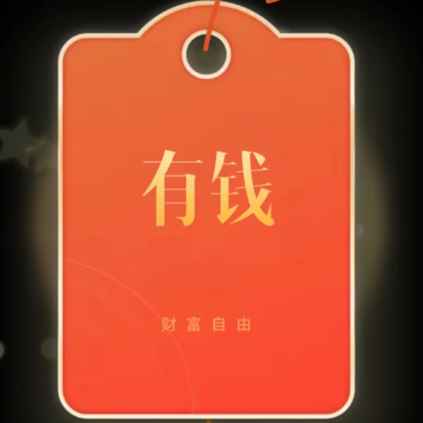 仙茅
