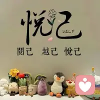 不要和重要的人，計較不重要的事，不要和不重要的人，計較重要的事。記住，你的人品是你最好的運氣，你的心態是你最好的風水。配圖