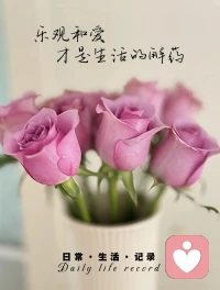 时间向左, 记忆向右, 我们都成了有故事的人。🍂永远不要提前焦虑，万物自有节奏，尽你所能，敬你所不能。🍂别和过去的事过不去，因为已经是过去，也别和现在的事过不去，因为还得过下去。