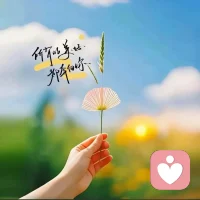 任何时候告诉自己：
- “我有能力解决问题。”
- “我值得被爱” “我值得一切美好”
正念，是一个人最好的风水。
念自己的好，修自己的心，做自己的事，
保持正念，凡事往好处想，给自己积极的心理暗示。
无论遇到何种处境，你都能跨越过去，甚至创造奇迹当能长远配图