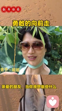 找到自己的节奏不辜负每一天生活是很公平的。在哪里付出，就在哪里得到；在哪里打磨，就在哪里闪耀。时光不负有心人，等你埋头走了很长的路，抬头时就可看见满天星辰。
在自己的时区里，按照适合的节奏生活。不必慌张赶路，心怀希望，脚踏实地地走过每个今天，前方自有不期而遇的惊喜与源源不断的收获。配图