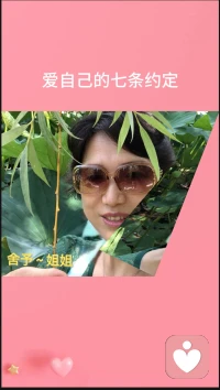 允许一切发生，是学着松开那根紧绷的弦。赏赏花，望望天，笑一笑。配图