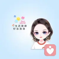 在自己的世界里随心所欲，
在别人的世界里爱咋咋地，
做人嘛，最重要的是开心！