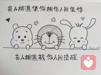 记住，得不到尊重的时候，不要去沟通，不要去交流，也不要去愤怒和难过，你只需要无视和远离。人心如同千面镜，变化无常。当我们全心全意对别人好的时候，总有一些态度和行为让我们感到心寒，在这个世界上并不是所有人都配得上我们的善良和格局。配图