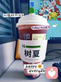 课后，收到了秋天的第一杯奶茶，虽然不喜欢喝，但被惦记很开心！