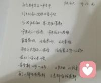 没有光穿越不了黑暗，没有爱治愈不了伤口！