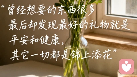 过了今晚，你就冲破了情关