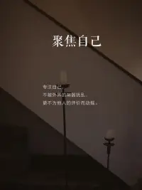 不要回應他人投射的惡意
也不要反復咀嚼充滿惡意的話語
只要不糾纏、不回應、不自證
它就無法作用在你身上
無法對我們造成實質傷害
不去接住它，不與之產生關聯
惡意便會如回旋鏢，原路返回。配圖