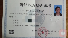 证书
