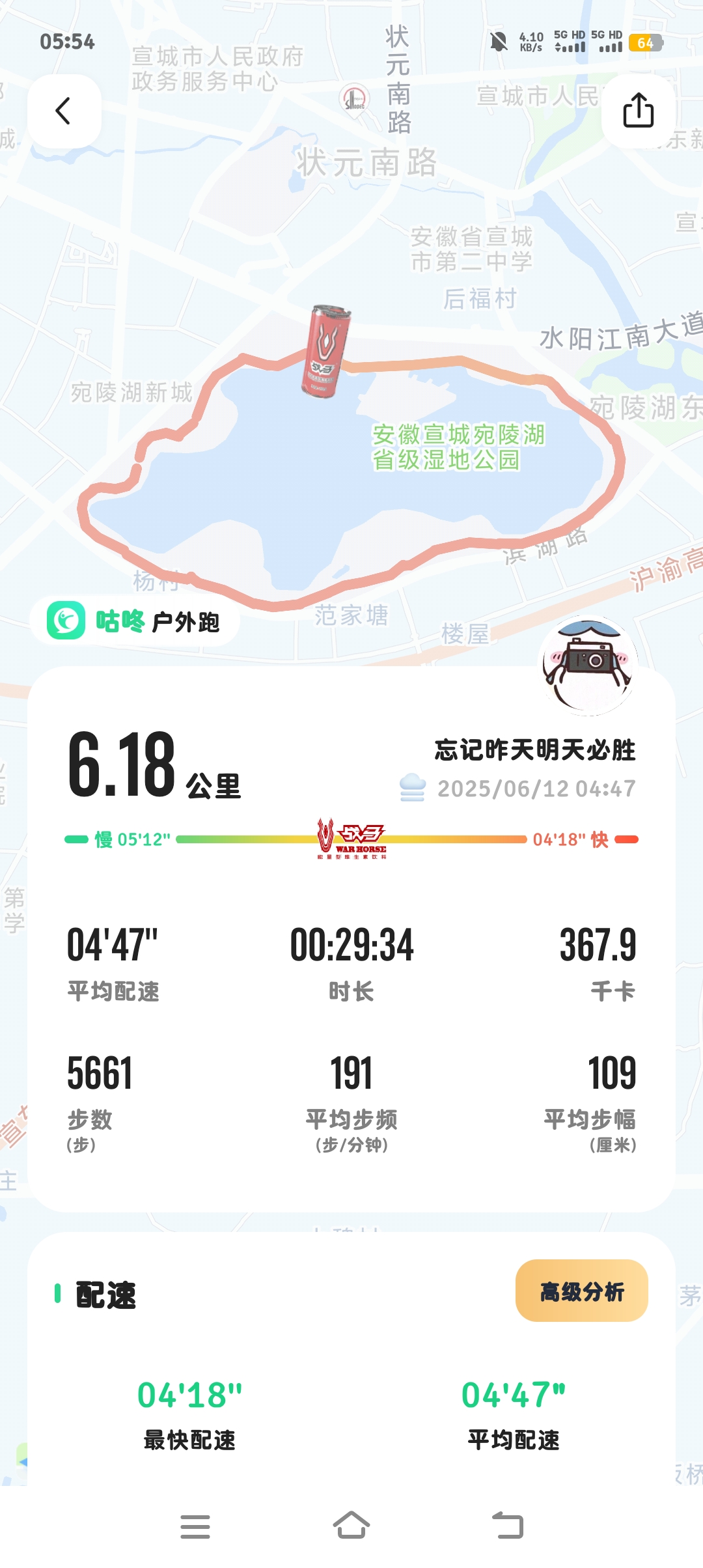 积极性的回答图片
