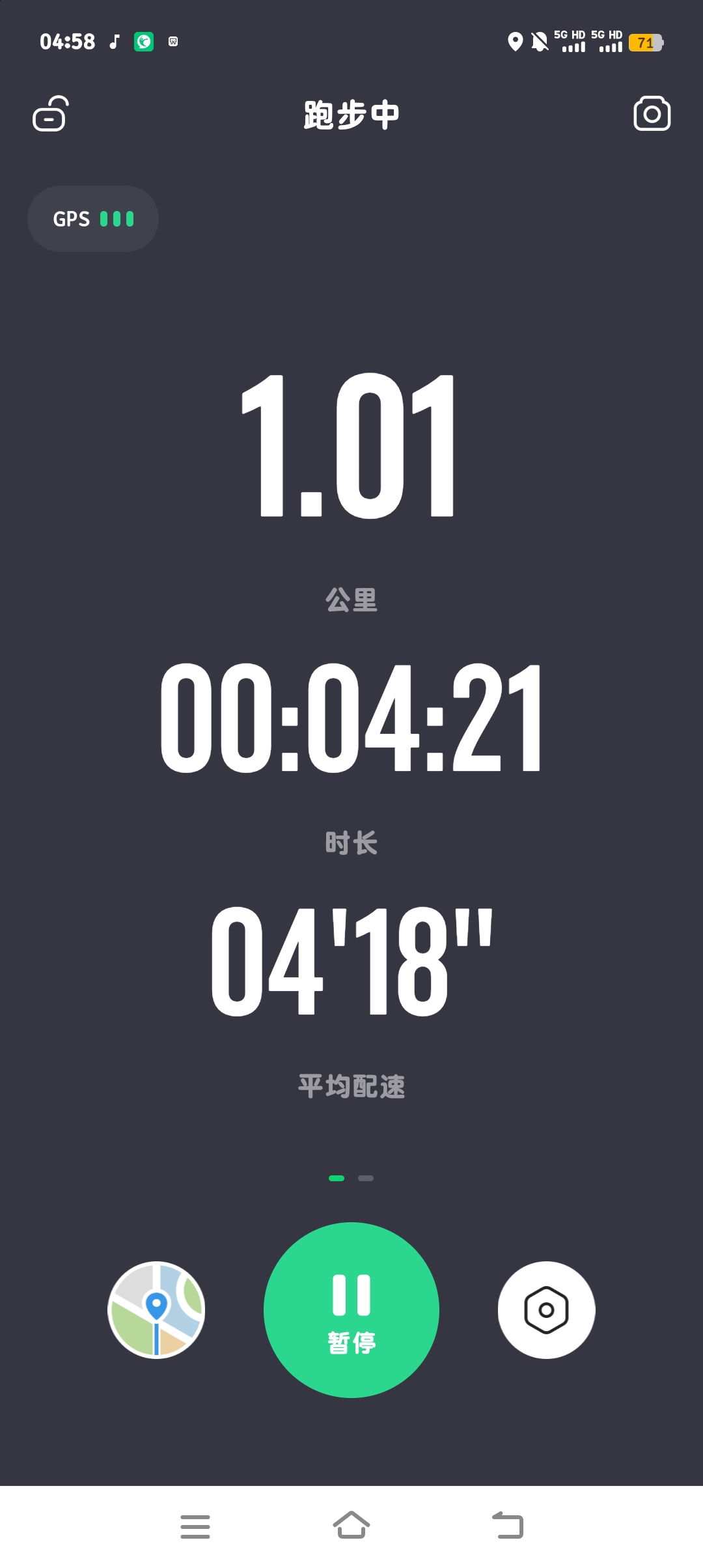 积极性的回答图片