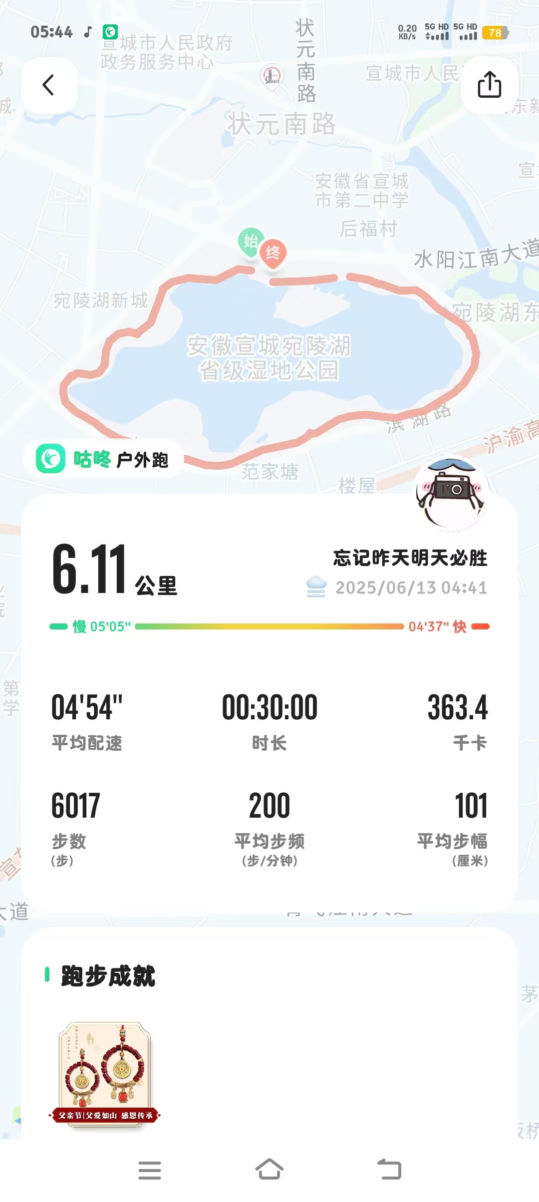 积极性的回答图片