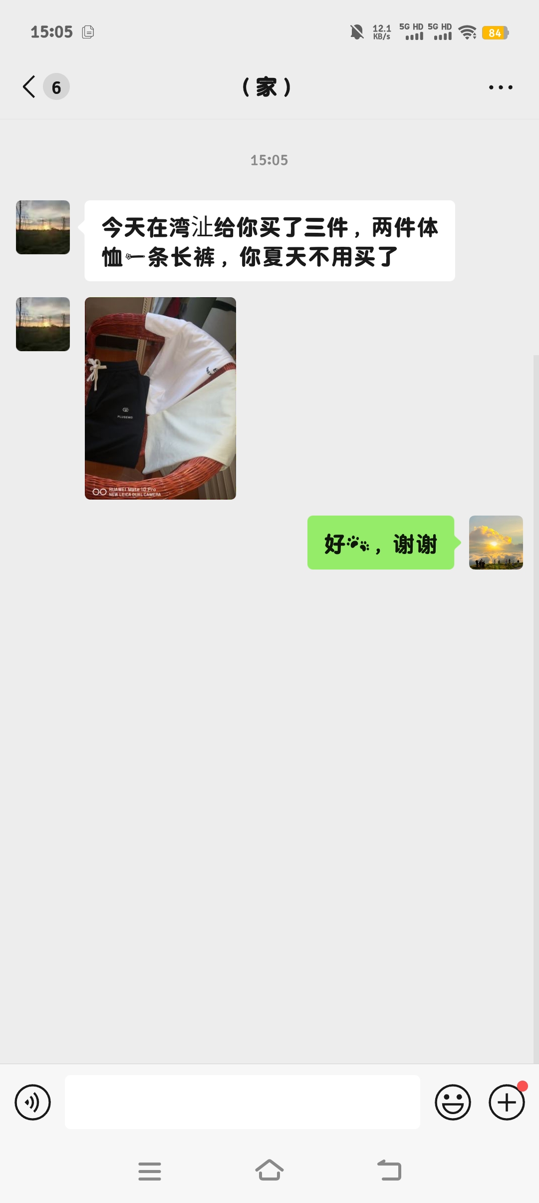 积极性的回答图片