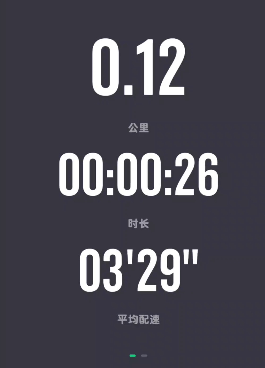 积极性的回答图片