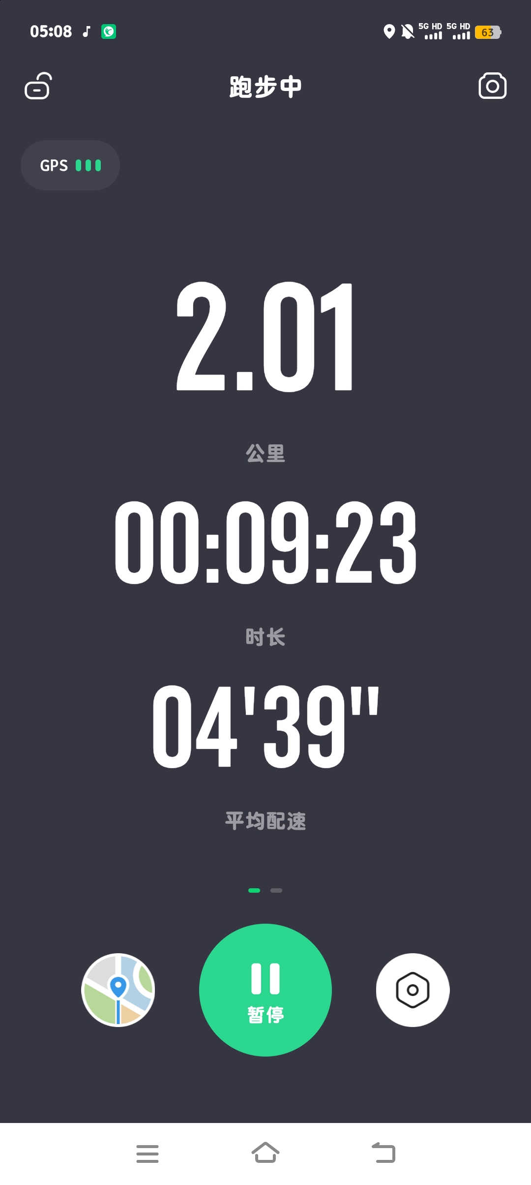 积极性的回答图片