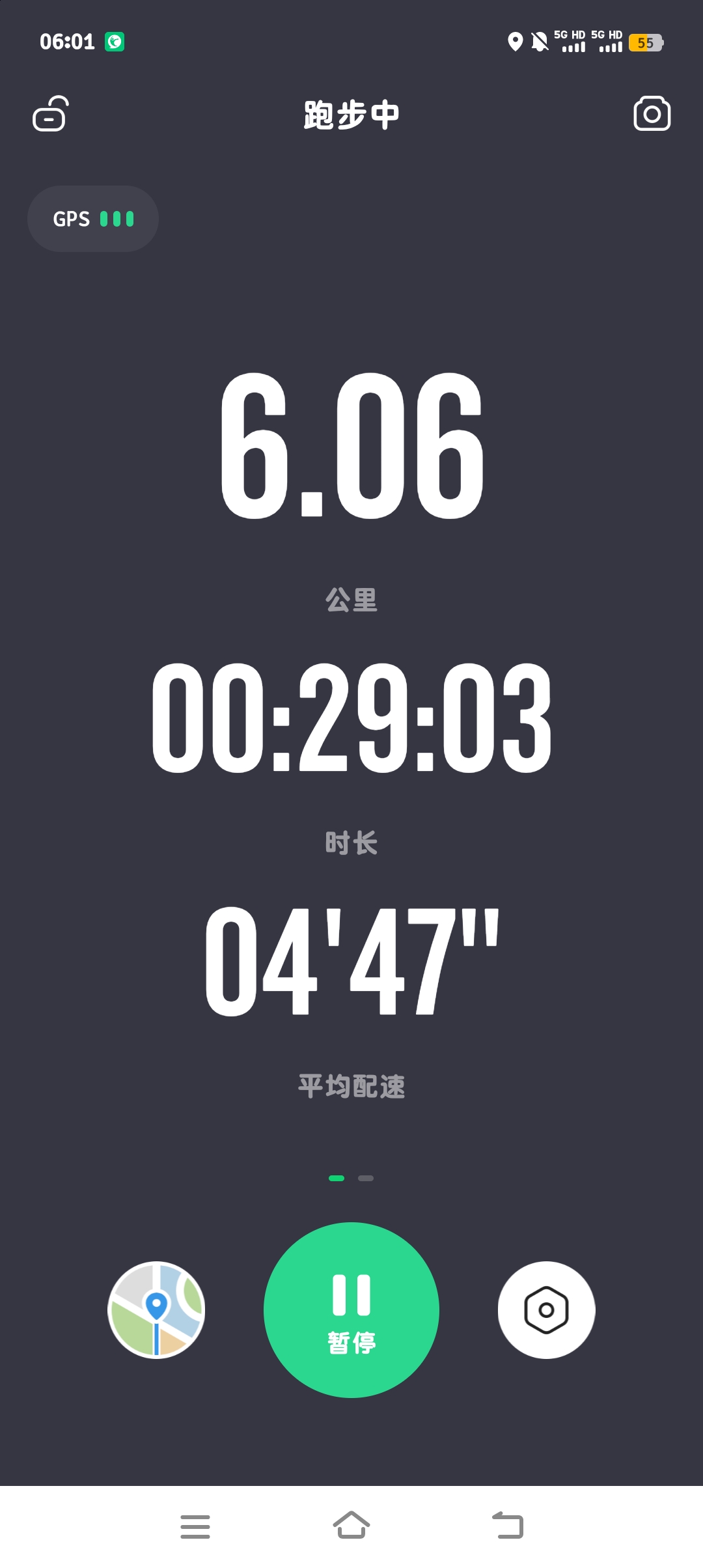 积极性的回答图片