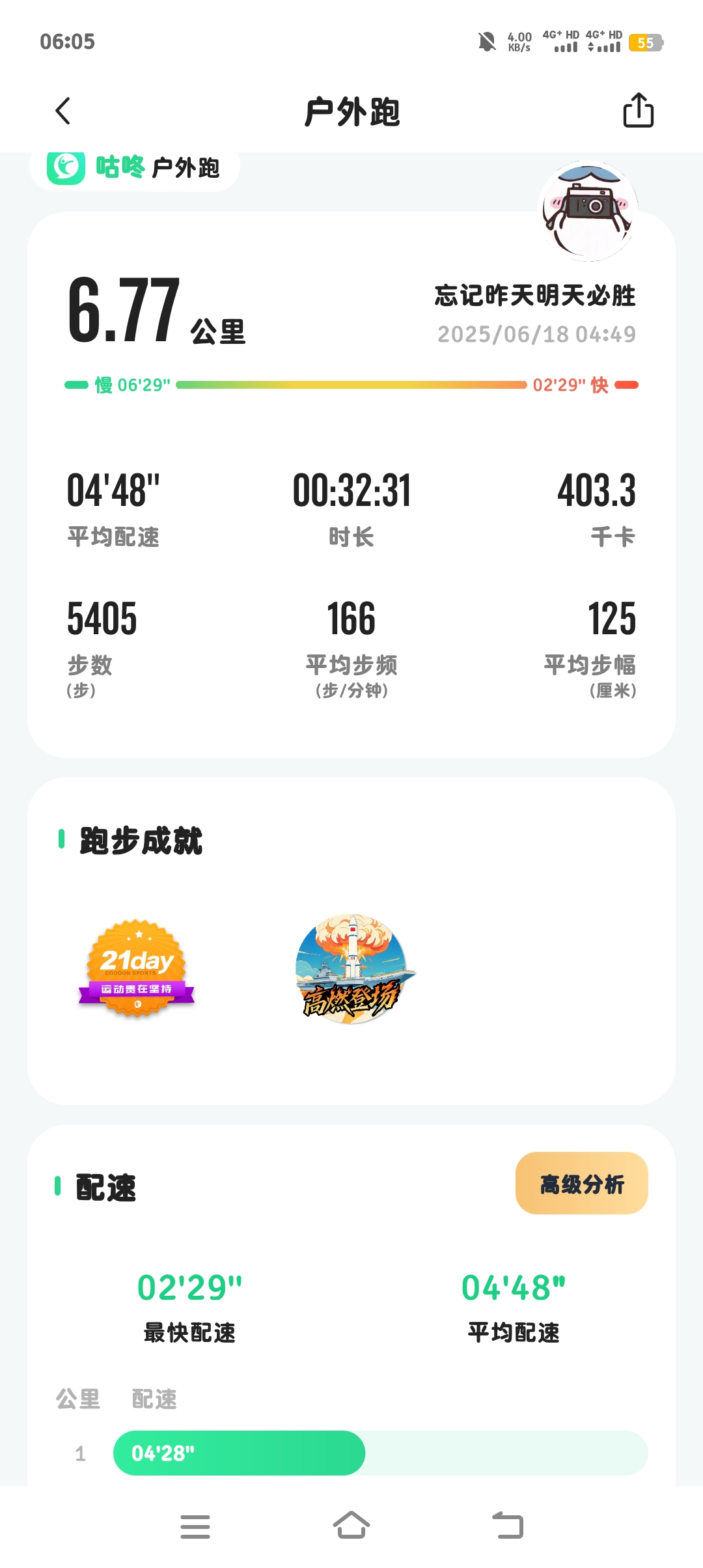 积极性的回答图片