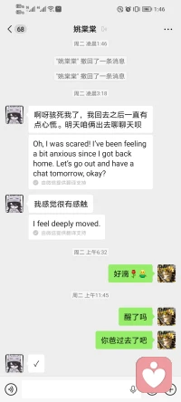 参加完考试后，顺小朋友感慨颇深慌乱，大晚上的紧急约见老妈需要谈谈！这边我本能的脑海中冒出好多担忧，谈些什么呢，遇到什么事了，是不是前面复习太紧张了松驰下来还不能平复，现在状态怎样呢？青春期孩子情绪毕竟是阴晴不定的。第二天刚好我休息，买了甜点边吃边聊。说他们班有几个和她一样休学的同学变化好大，有的头发染成了红色，也没有穿校服，有的还带着烟进教室，她惊讶到了没敢跟他们搭话。然后又说现在留在班上继续学习的同学她看出大多数是魔丸，到处窜位置讲话。说她以前同桌看到她来了很开心，她是社交悍匪，硬是从前排窜到后排跟她一起，生地是开卷考试，同桌就带了两本书就考试了。前面有几个女同学还是挺安静的。听着孩子滔滔不绝讲述着这次的经历，她观察到的现象。我说，我们做好自己就可以了！妈妈看到了你面对事情的处理方式，短时间面临考试没有慌乱退却，用心对待做好规划，坚持复习，结果怎样不重要，我给你一百分，这次经历会成为以后很好的经验。我知道孩子情绪还是比较敏感，我会陪着他一步一步往前！