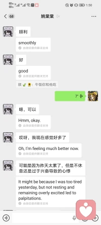 参加完考试后，顺小朋友感慨颇深慌乱，大晚上的紧急约见老妈需要谈谈！这边我本能的脑海中冒出好多担忧，谈些什么呢，遇到什么事了，是不是前面复习太紧张了松驰下来还不能平复，现在状态怎样呢？青春期孩子情绪毕竟是阴晴不定的。第二天刚好我休息，买了甜点边吃边聊。说他们班有几个和她一样休学的同学变化好大，有的头发染成了红色，也没有穿校服，有的还带着烟进教室，她惊讶到了没敢跟他们搭话。然后又说现在留在班上继续学习的同学她看出大多数是魔丸，到处窜位置讲话。说她以前同桌看到她来了很开心，她是社交悍匪，硬是从前排窜到后排跟她一起，生地是开卷考试，同桌就带了两本书就考试了。前面有几个女同学还是挺安静的。听着孩子滔滔不绝讲述着这次的经历，她观察到的现象。我说，我们做好自己就可以了！妈妈看到了你面对事情的处理方式，短时间面临考试没有慌乱退却，用心对待做好规划，坚持复习，结果怎样不重要，我给你一百分，这次经历会成为以后很好的经验。我知道孩子情绪还是比较敏感，我会陪着他一步一步往前！