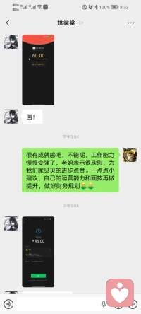 跟我讲她也在上班，模仿大人上班节奏😅，找到了属于她的生活方式。13岁抑郁休学如折翼的天使堕入黑暗，到目前眼里有光，生活充满信心和希望，四年的陪伴不抛弃不放弃。我们摒弃世俗选择了自己的路，相对于分数和名誉，我更看重的是身心健康，正确的三观，拥有快乐幸福能力，生存的能力，欣慰！成长成熟了很多，一切都是值得的，未来可期🫶