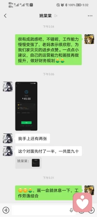 跟我讲她也在上班，模仿大人上班节奏😅，找到了属于她的生活方式。13岁抑郁休学如折翼的天使堕入黑暗，到目前眼里有光，生活充满信心和希望，四年的陪伴不抛弃不放弃。我们摒弃世俗选择了自己的路，相对于分数和名誉，我更看重的是身心健康，正确的三观，拥有快乐幸福能力，生存的能力，欣慰！成长成熟了很多，一切都是值得的，未来可期🫶