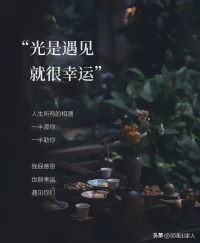 穿越荊棘才能看見繁花，跨越山海才能揚帆萬里。配圖