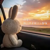 有時候治愈你的不一定是你心中所期待的，偶然的一瞥，一幕風景也足夠溫暖此刻的自己，早上好??配圖