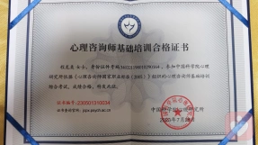 证书
