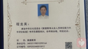 证书