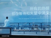 一份足夠的熱情會值得我們等待且不會失望
積極的去想[加油]配圖