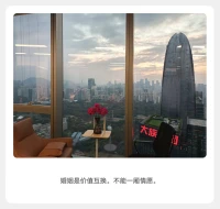 婚姻是價(jià)值互換，不是一廂情愿。配圖