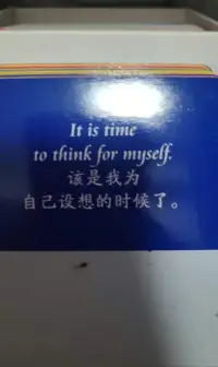 為自己做自己配圖