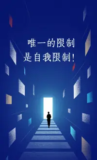生命中遇到，问题，并不是要阻止你，而是为了唤醒你[月亮][月亮]