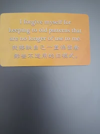 今日的能量配圖
