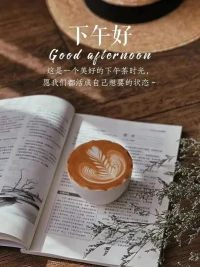 步履不停，為生活奔忙 ??，為理想奔赴 ??，為成長耕耘 ?
愿熱愛始終與你同行！????配圖