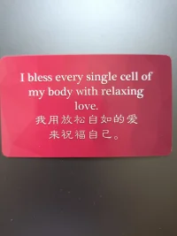 我用放松自如的愛來祝福自己。配圖