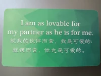 我是可爱的，我的伙伴——你们也是可爱的。