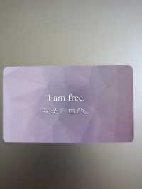 允许做真实的自己