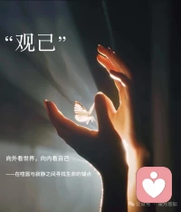 能讓人特別信任的人
身上都有兩?個(gè)優(yōu)點(diǎn)
“真”和“實(shí)”

做真人，真講?話(huà)，辦真事
有實(shí)?力，肯實(shí)干，很踏實(shí)[月亮][月亮]配圖